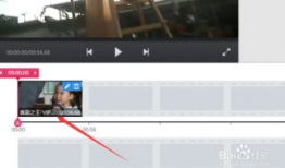 视频怎么剪辑,一窥项目全貌